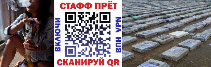 Где продают наркотики Кувшиново Марихуана  МЕФ  Гашиш 