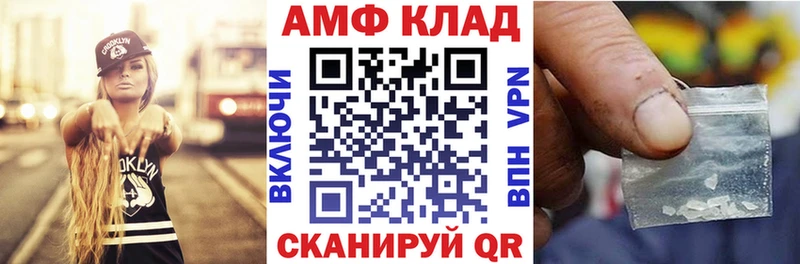 даркнет сайт  Кувшиново  АМФ VHQ 