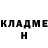 КЕТАМИН VHQ PermaFrost 77