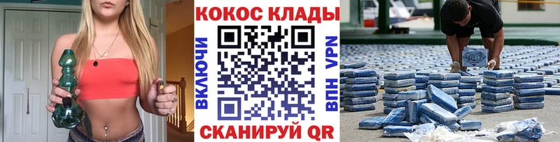 купить наркотики цена Кувшиново КОКАИН Колумбийский