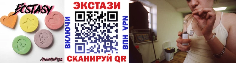 цена   Кувшиново  ЭКСТАЗИ VHQ 