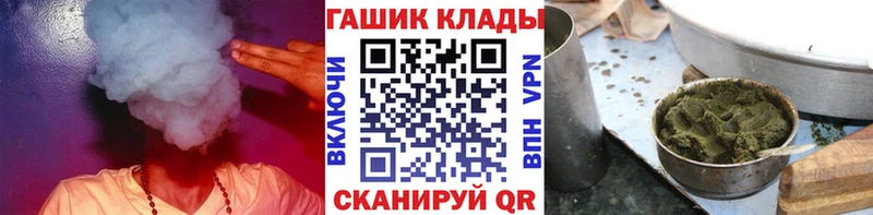 ГАШИШ VHQ  Кувшиново 