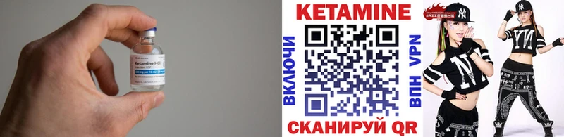Кетамин VHQ дарнет шоп Кувшиново