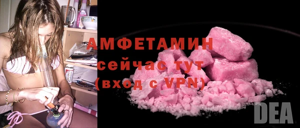 соль курить ск Абаза
