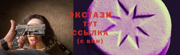 скорость Абдулино