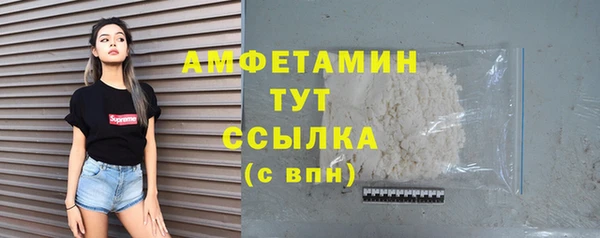 кокаин Абинск