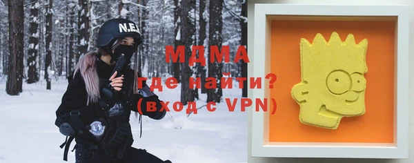 соль курить ск Абаза