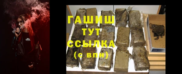 соль курить ск Абаза