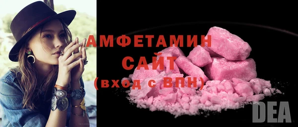 соль курить ск Абаза