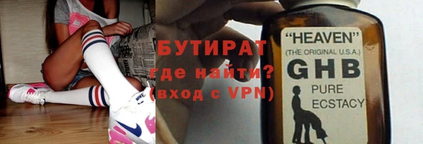 соль курить ск Абаза