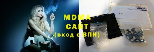 соль курить ск Абаза