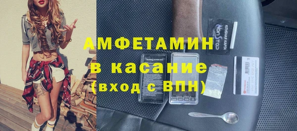 скорость Абдулино