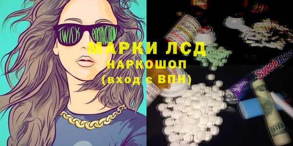 прущие крисы Алексин