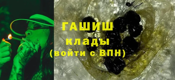 гашиш Алексеевка