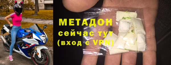 кокаин Абинск