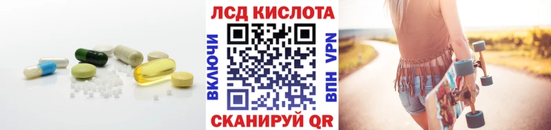 hydra как зайти  купить наркоту  Кувшиново  LSD-25 экстази ecstasy 