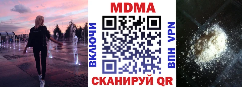 МДМА молли купить цена Кувшиново