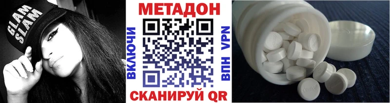 кракен сайт  Кувшиново  МЕТАДОН VHQ  что такое наркотик 