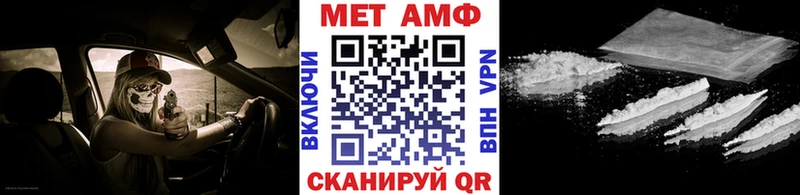 дарнет шоп  Кувшиново  МЕТАМФЕТАМИН кристалл 