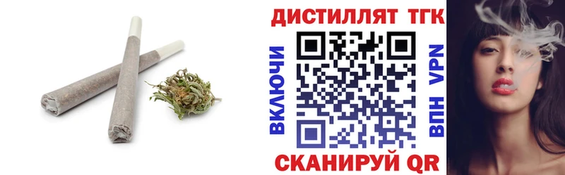 ТГК Wax  Кувшиново 
