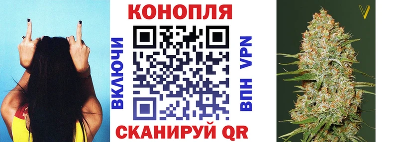 мега ТОР Кувшиново Марихуана конопля